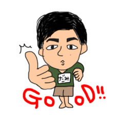 [LINEスタンプ] だみっちゃん 日常ver