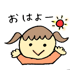 [LINEスタンプ] さくらとカメ