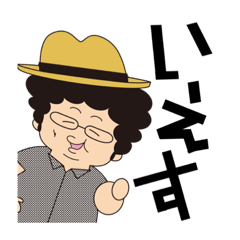 [LINEスタンプ] ひでぶごろースタンプ完全版