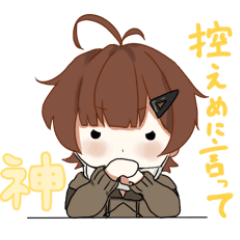 [LINEスタンプ] のんきりそーたくん