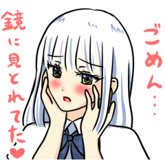 [LINEスタンプ] ピュア男子は女装なう！スタンプ