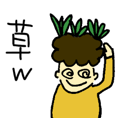 [LINEスタンプ] モジャ君