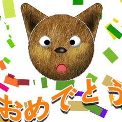 [LINEスタンプ] 大声風あいさつ