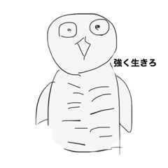 [LINEスタンプ] 尼君じゃなくてあべゆうき
