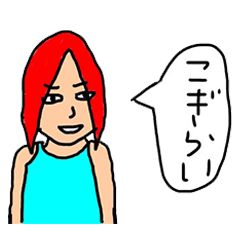 [LINEスタンプ] エディトリアルC9＋あべ