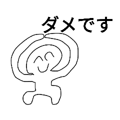 [LINEスタンプ] 威圧感のないモンスター達のスタンプ