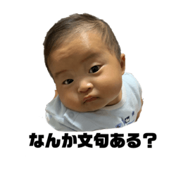 [LINEスタンプ] 令真