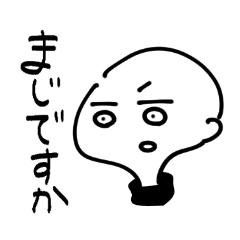 [LINEスタンプ] タートルネックを着たなにか