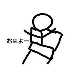 [LINEスタンプ] 適当な絵面2