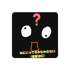 [LINEスタンプ] 新カリのスタンプ