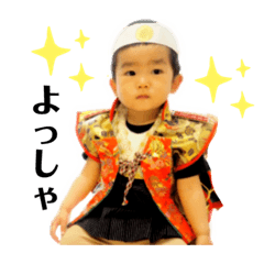 [LINEスタンプ] 真司郎くんスタンプ 3