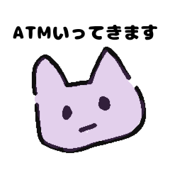 [LINEスタンプ] 不安定な猫