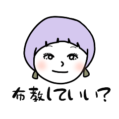 [LINEスタンプ] カラフルなオタクの口癖