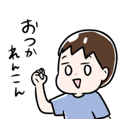 [LINEスタンプ] 魚田家の愉快な子ども達