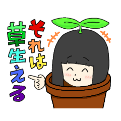 [LINEスタンプ] かなめさんすたんぷ！！！