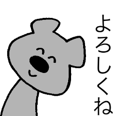 [LINEスタンプ] コアラのコア