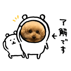 [LINEスタンプ] ここみ セカンド