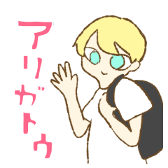 [LINEスタンプ] ポップな男の子達のスタンプ