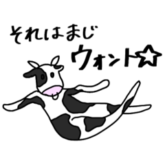 [LINEスタンプ] 自由なアニマルたち