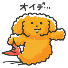 [LINEスタンプ] 尾びれが生えたトイプードル