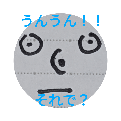 [LINEスタンプ] 【公式】しんや。と愉快な仲間たち