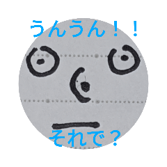 [LINEスタンプ] 【公式】しんや。と愉快な仲間たちの画像（メイン）