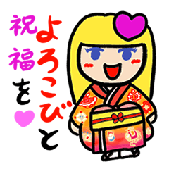 [LINEスタンプ] お祝い言葉「よろこびと祝福を」