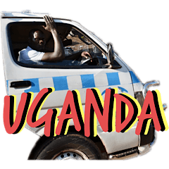 ウガンダ旅行