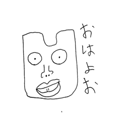 [LINEスタンプ] 西岡さんスタンプ