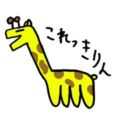 [LINEスタンプ] 日常動物ズ