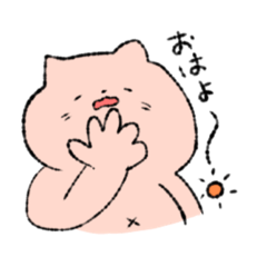 [LINEスタンプ] 無気力などうぶつたち