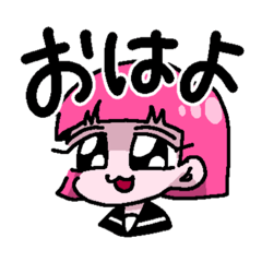 [LINEスタンプ] 今日も可愛いうるみちゃん