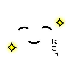 [LINEスタンプ] 白いね