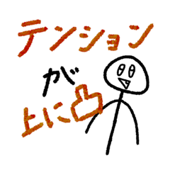 [LINEスタンプ] 数学のスタンプ略して数タンプ(仮)