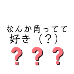 [LINEスタンプ] TKG語録集めスタンプ2