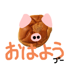 [LINEスタンプ] あんぱんぶーちゃん