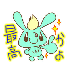 [LINEスタンプ] まかろんふれんず