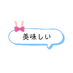 [LINEスタンプ] どうぶつがついているセリフ2