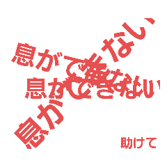 [LINEスタンプ] 穏やか顔文字君