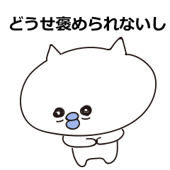 [LINEスタンプ] 社蓄あるある