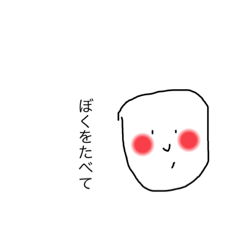 [LINEスタンプ] そらとぶバード