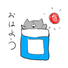 [LINEスタンプ] にゃんですとースタンプ