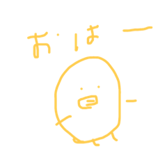 [LINEスタンプ] とりりりりりりんのにちじょーーーう