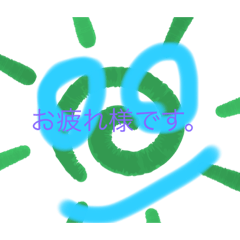 [LINEスタンプ] 絵とセリフ