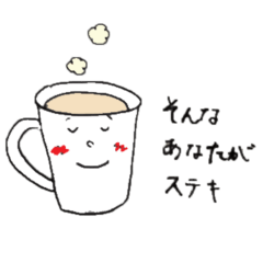 [LINEスタンプ] そっと背中を押すスタンプ