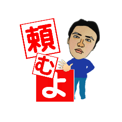 [LINEスタンプ] 平山さん2