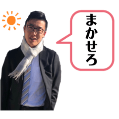 [LINEスタンプ] Yuji Enei