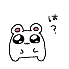 [LINEスタンプ] しろハムちゃんは知りたい