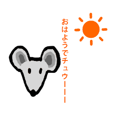 [LINEスタンプ] 干支（今年の）の画像（メイン）