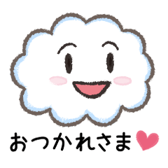 [LINEスタンプ] 毎日使える♪くもくんスタンプ2